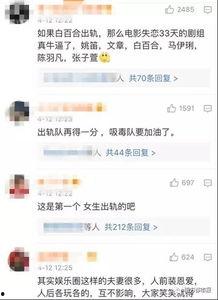 热门出轨爆料视频下载,揭秘明星夫妻婚姻危机