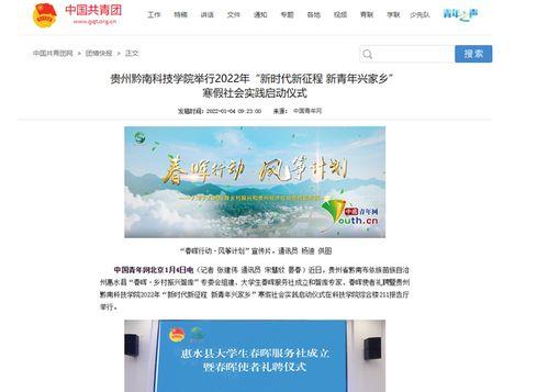 新闻媒体爆料投稿有用吗